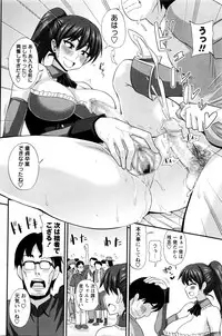 [Kurenai Yuuji] FutaKyo!