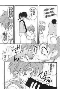 [神葉烏龍茶] 琉璃色