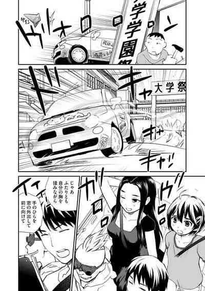 Magazine Cyberia Vol. 131