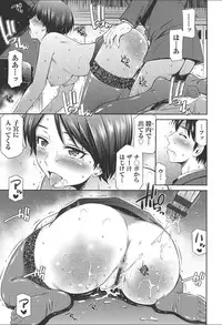 [Sabashi Renya] Onna Kyoushi no Fubunritsu [Digital]