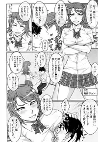 COMIC Mugen Tensei 2018-06 [Digital]