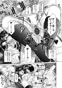 COMIC Megastore 2005-08