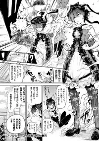 [Aoi Miharu] Watashi dake Mite - Just look at me. [Digital]