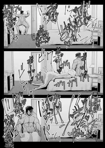 COMIC Reboot Vol. 05