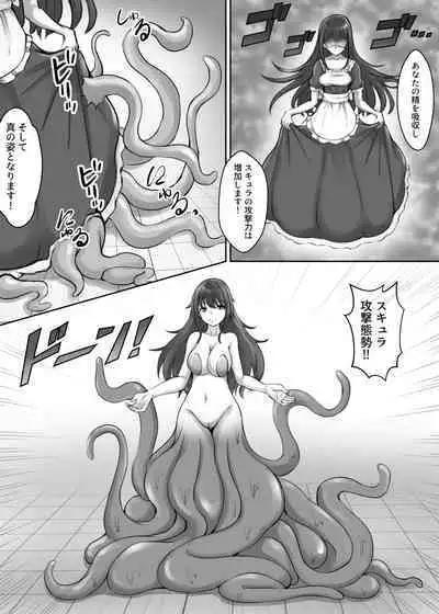 Card Battle de Monster Musume ni Okasareru Goudoushi 2: Midaranaru Sasoihen