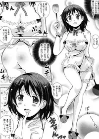 [Bell's] HB na Kanojo - HB Girl Friend