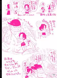 [Hariko no Tora (Midoh Torako)] BYAKKA (One Piece) [Digital]