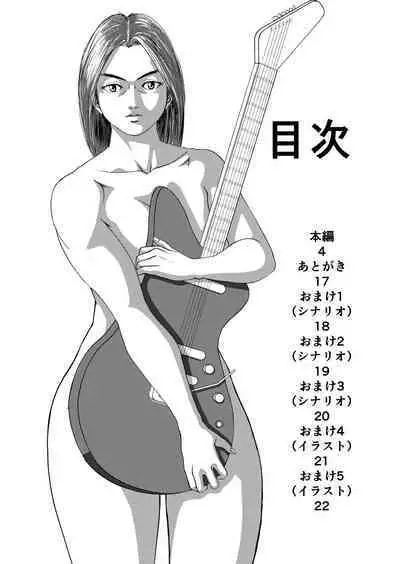 Nyotaika shita Band Man