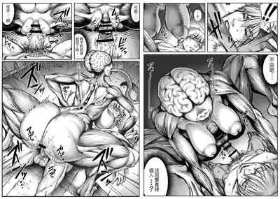 QEENS'BURROW~jyoou no souketu~ver.B