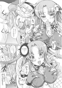 [Anthology] Slave Heroines Vol. 7