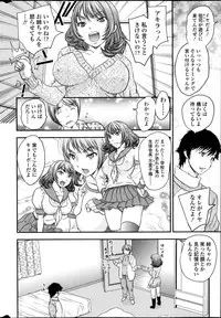 COMIC SIGMA 2014-03 Vol.78