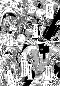 [Natsuka Q-Ya] Akibapparadise Ch.1-2