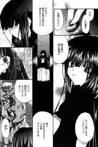 Comic Papipo 2006-12