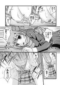 [Satomi Hidefumi] H yori Hazukashii Koto [Digital]