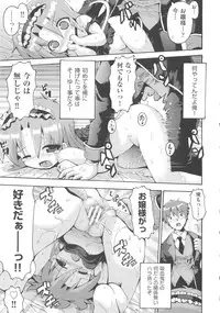 [Anthology] COMIC Shoujo Shiki Fall 2013