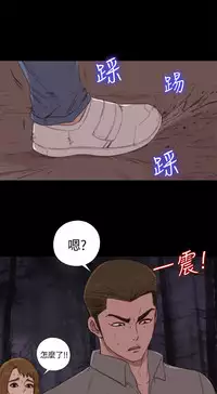 Marionette 傀儡玛莉 ch.1-4 [Chinese]