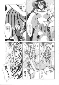 [Akagi Shun'ichi ] Ryouko no Jikenbo | Inspector Ryoko