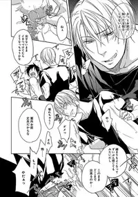 [Satonishi] Otome Bitch-kun no Renai Kouryaku! [Digital]