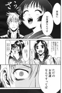 Manga Bangaichi 2007-12