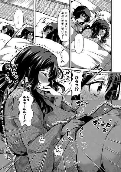 COMIC Reboot Vol. 35