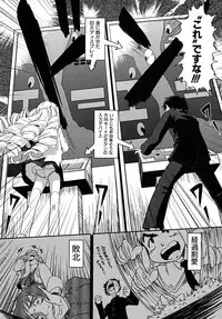 [Takura Mahiro] Takuramakan Tenrankai - Taklamakan Exhibition