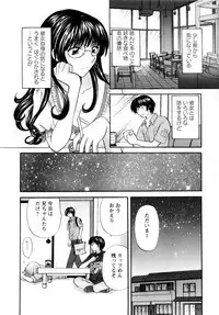 [Hirose Miho] Kimi to Mahiru no Toshokan De