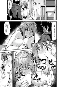 Action Pizazz DX 2019-03 [Digital]