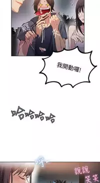 PC Goddes Room 女神网咖 1-20Chinese