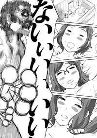 (COMIC1☆8) [C.N.P (Clone Ningen)] Mama to Kanojo ga Ero sugi te Komatte masu (Gundam Build Fighters)