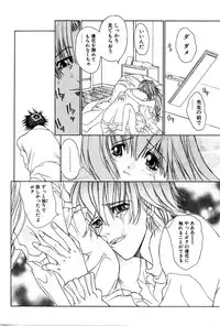 [Kojiki Ohji] Cashmere