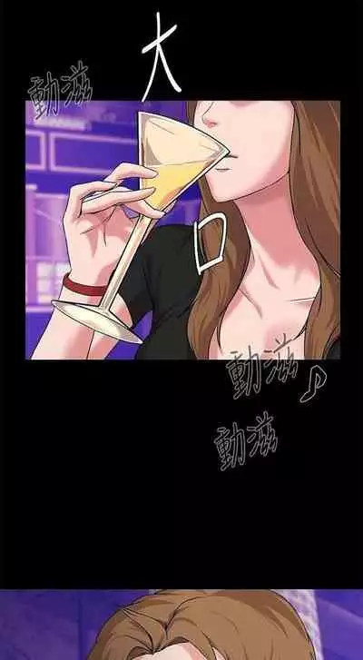 [Ko Sonjak, Hodot] My Teacher Ch.12/? [English] Manhwa PDF]