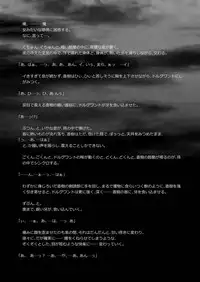 [LadyBacker (MonkeyCandy)] Keiyaku Shounen 3 [Digital]