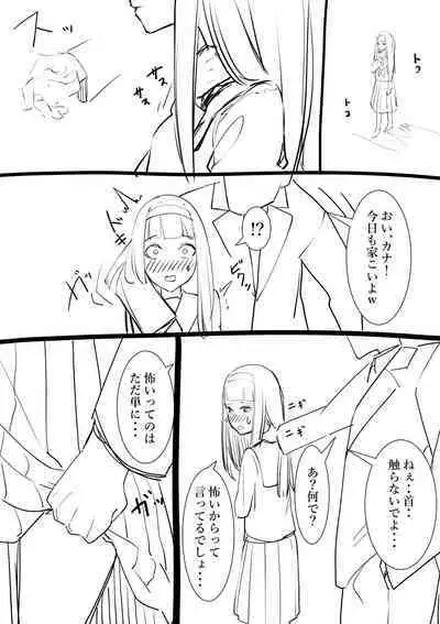 [Takamura] Takamura Manga