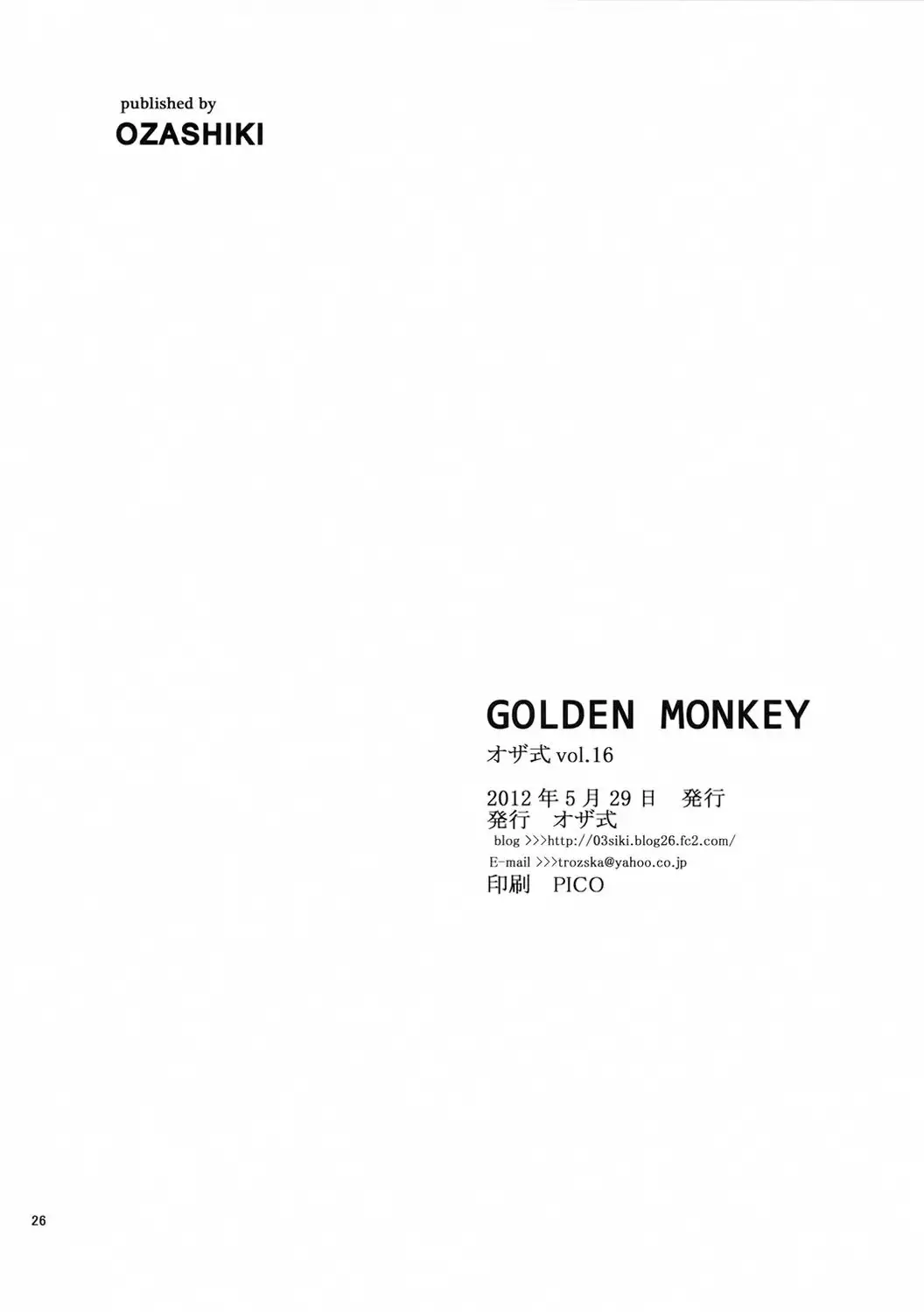 GOLDEN MONKEY - Carnet de voyage sadique