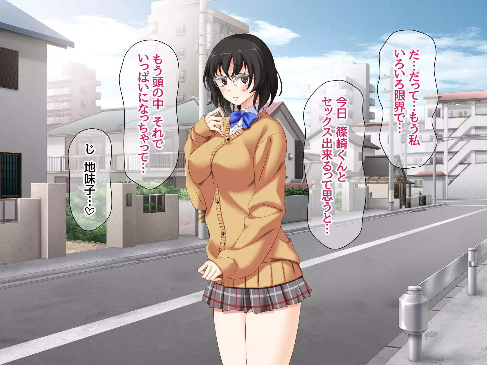 Jimiko-san to Nakadashi Sex Shimasen ka?