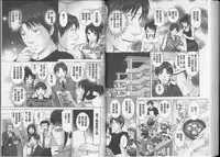 [Yuzupon] Eroitoko [Chinese]