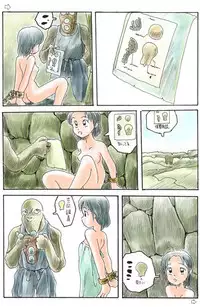 [Awatake (Awatake Takahiro)] Awatake CG shuu 09