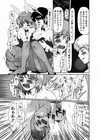 [Ooi Hanimaru] Lose Vol.1