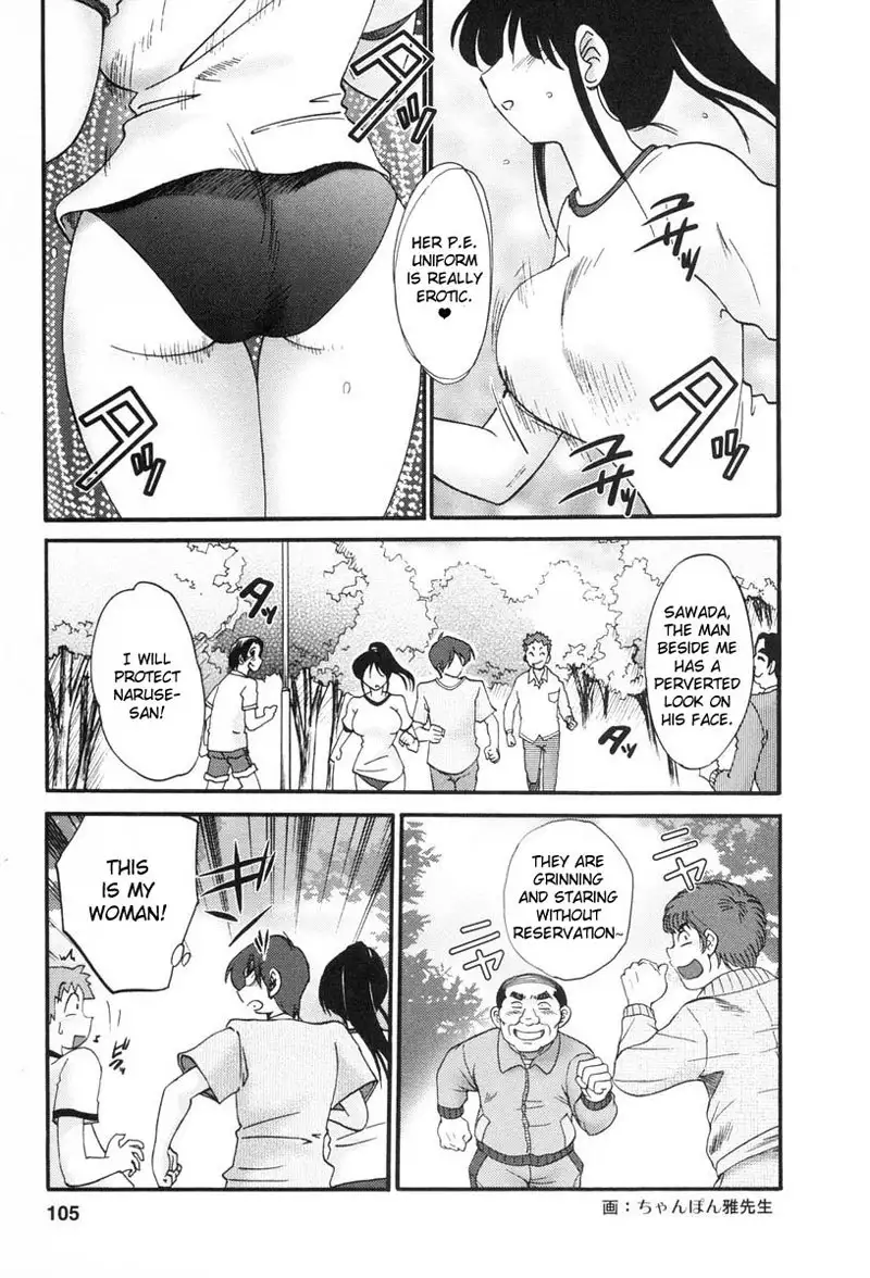 Tonari no Tonari no Oneesan Vol2- Chapter 14