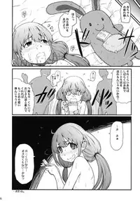 (COMIC1☆6) [AMBIVALENCE (Minazuki Tsuyuha)] Anzuri (THE IDOLM@STER CINDERELLA GIRLS)