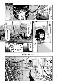 COMIC AUN 2006-04 Vol. 119