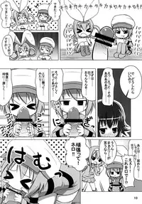 [Onigiri Kororin] Ohanabatake e ~ Joutai! (Tantei Opera Milky Holmes)