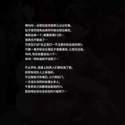 Toilet no Anako-chan