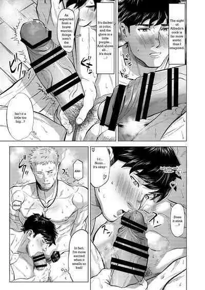 A warrior summoned from another world...