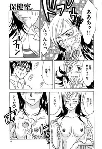 [Amano Tamaki] Bara no Shizuku