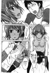 Manga Bangaichi 2012-01