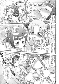 COMIC Masyo 2010-12