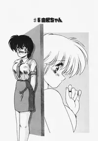 [Makuwa] TEL ME Yuki-chan 1