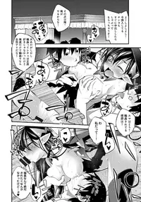 [Ogura Shuuichi] Honey Come Trap