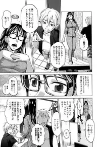 Comic Toutetsu 2015-10 Vol. 7